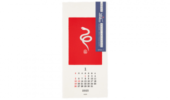 Animals, Japanse wandkalender 2025, Echizen Papier, Small * Midori Calendar