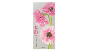 46.3 Gerbera Message Pad * Midori