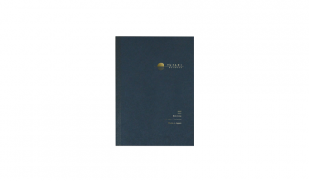 Yusari notebook A5 lined * Nakabayashi