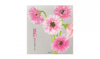 46.1 Gerbera Letter Pad * Midori