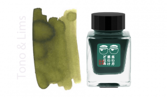 FR47 I'm Sorry To Say This But...  30ml ink * Tono & Lims