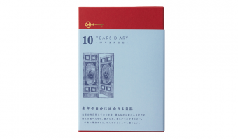 10 Year Diary Red * Midori Daily Dairy