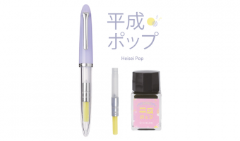 Profit JR Retro Heisei Pop Fountain Pen set * Sailor