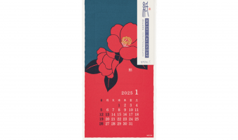 Flowers, Japanse Wandkalender 2025, Echizen Papier, Large * Midori