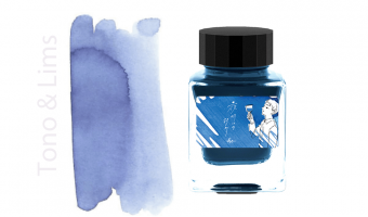 FR63 End of Dawn 30ml ink * Tono & Lims