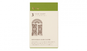 3 Year Diary Brown * Midori Daily Dairy