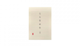 Life B5 Washi Notepad, gelijnd