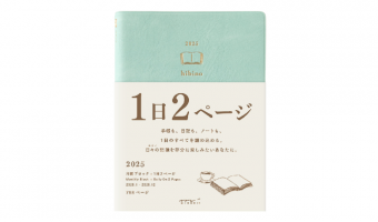 Diary 2025 Hibino Turkish Green, 1 day on 2 pages, A6 * Midori