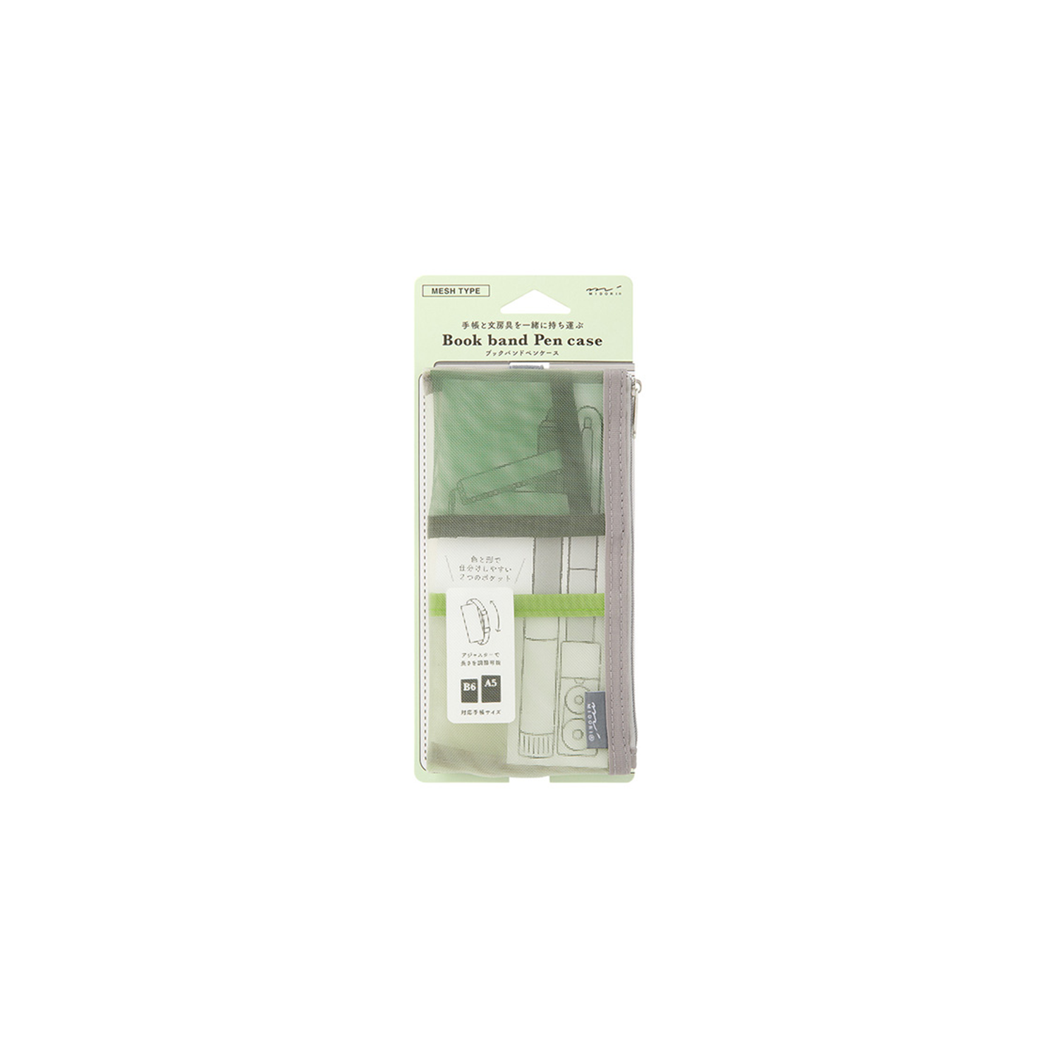 Mesh Book Band Case, Green * Midori