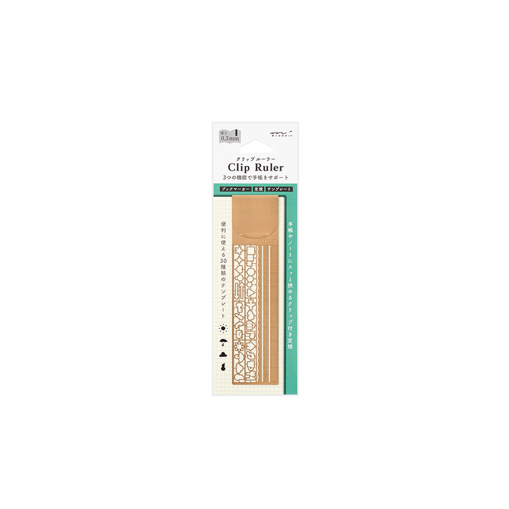 04. Clip and stencil ruler travel copper * Midori Stationery