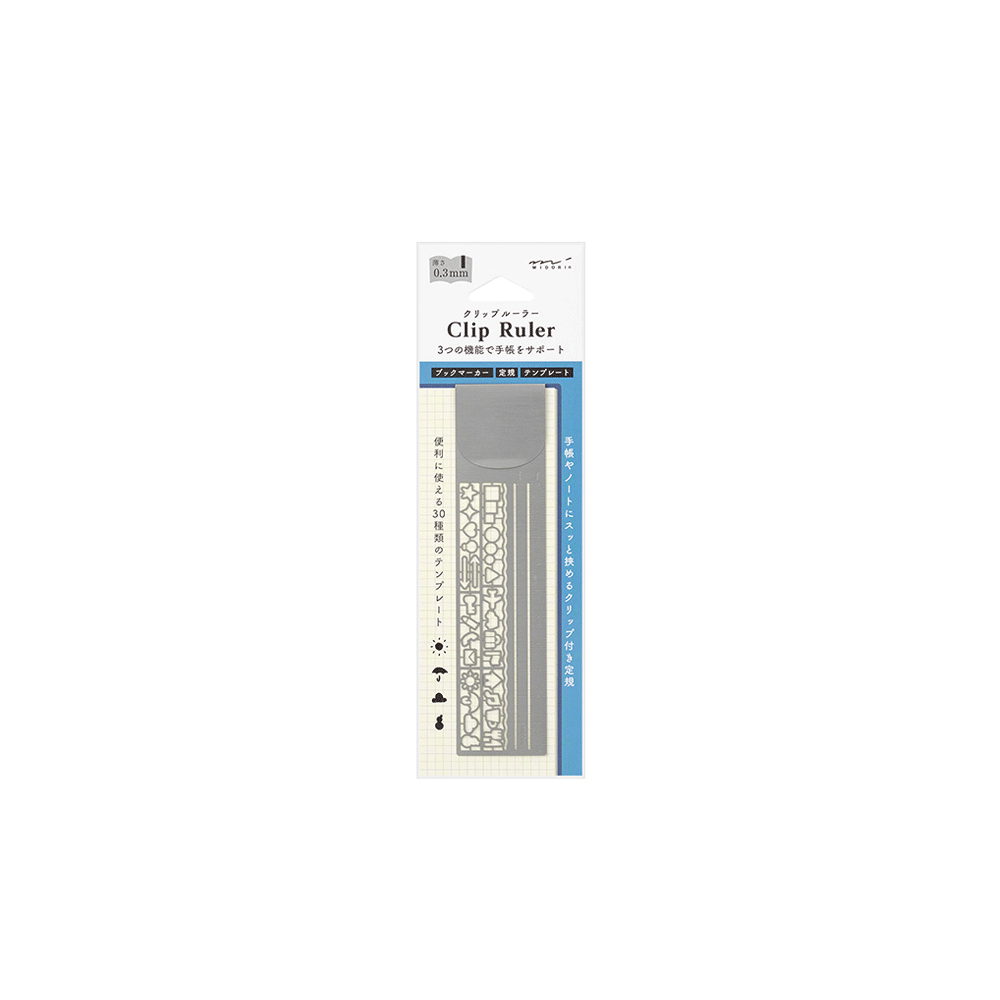 03. Clip and stencil ruler travel silver * Midori Stationery