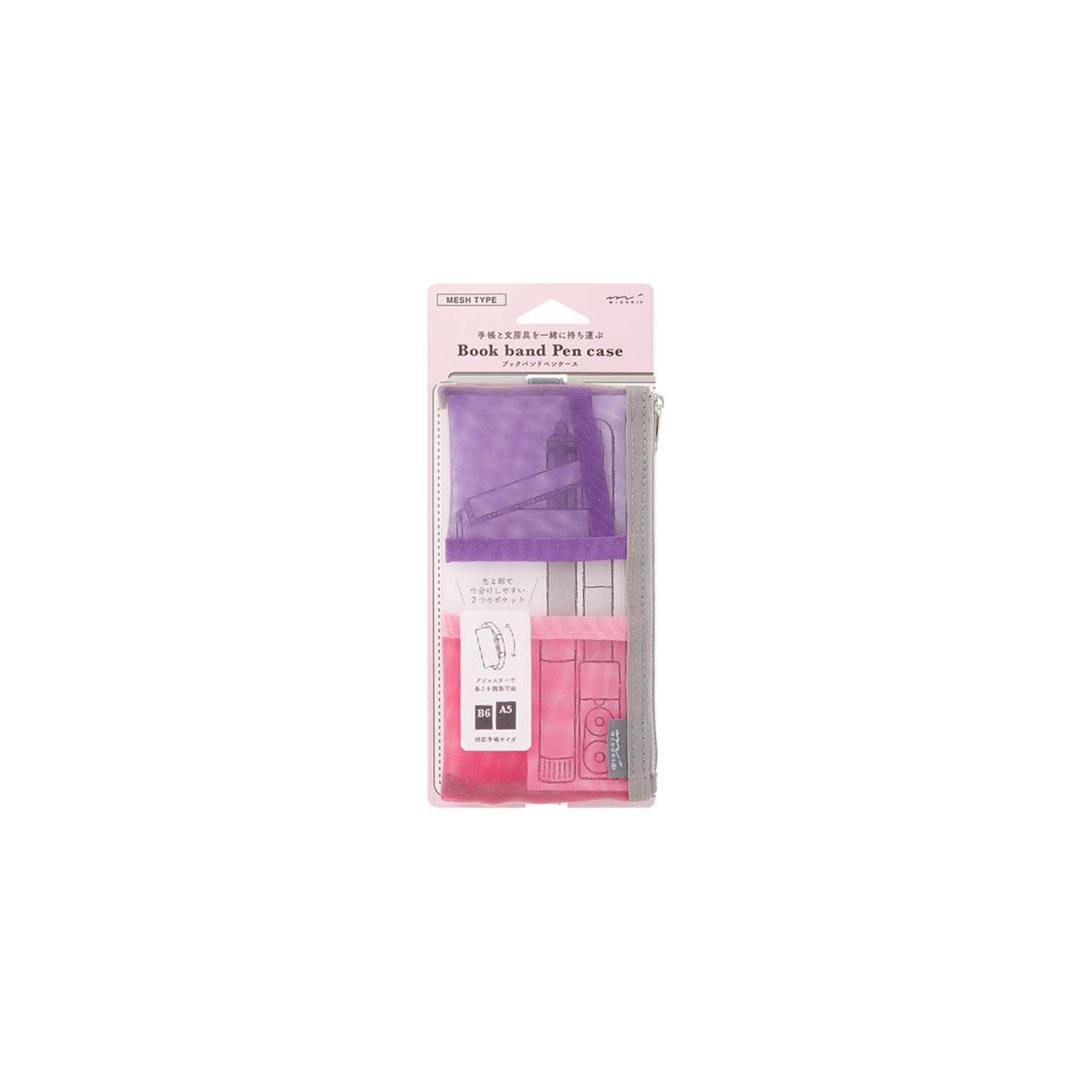 Mesh Book Band Case, Pink * Midori