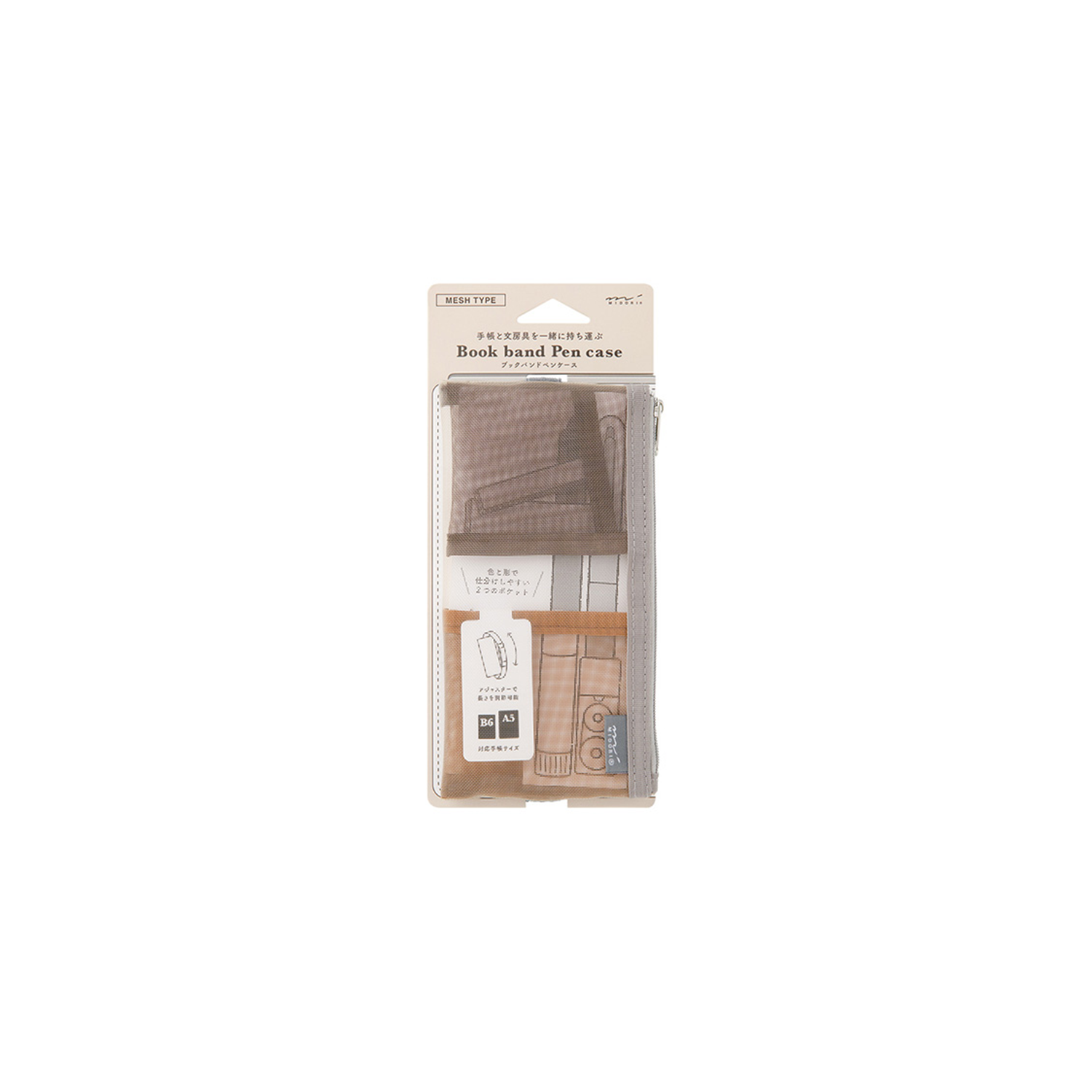 Mesh Book Band Case, Brown * Midori