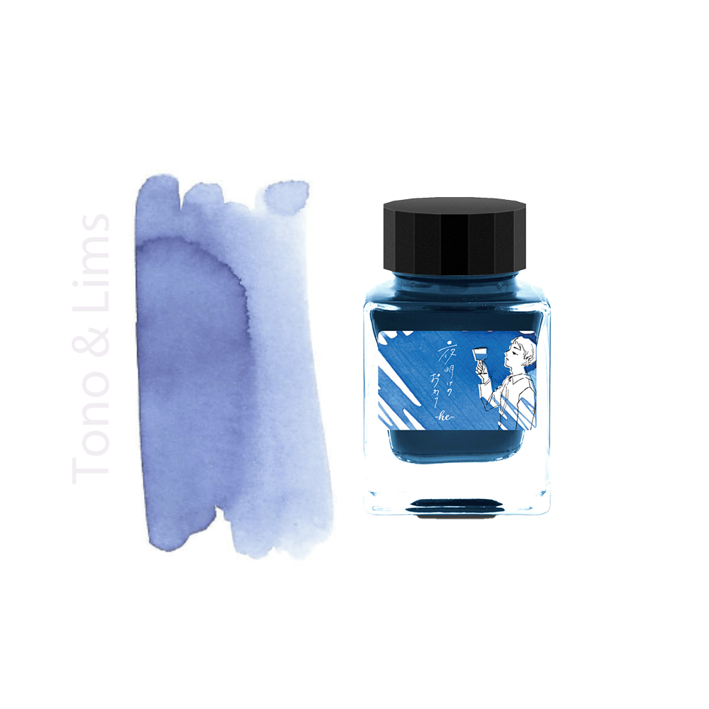 FR63 End of Dawn 30ml ink * Tono & Lims