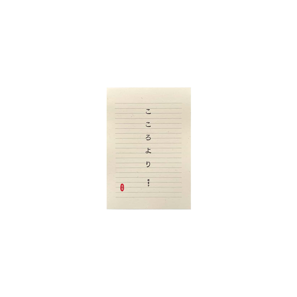 Life B5 Washi Notepad, lined