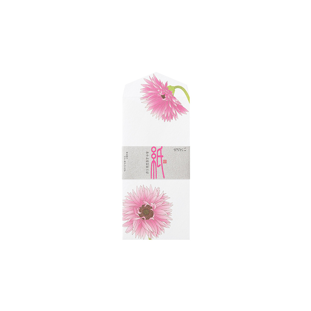 46.2 Gerbera Envelopes * Midori